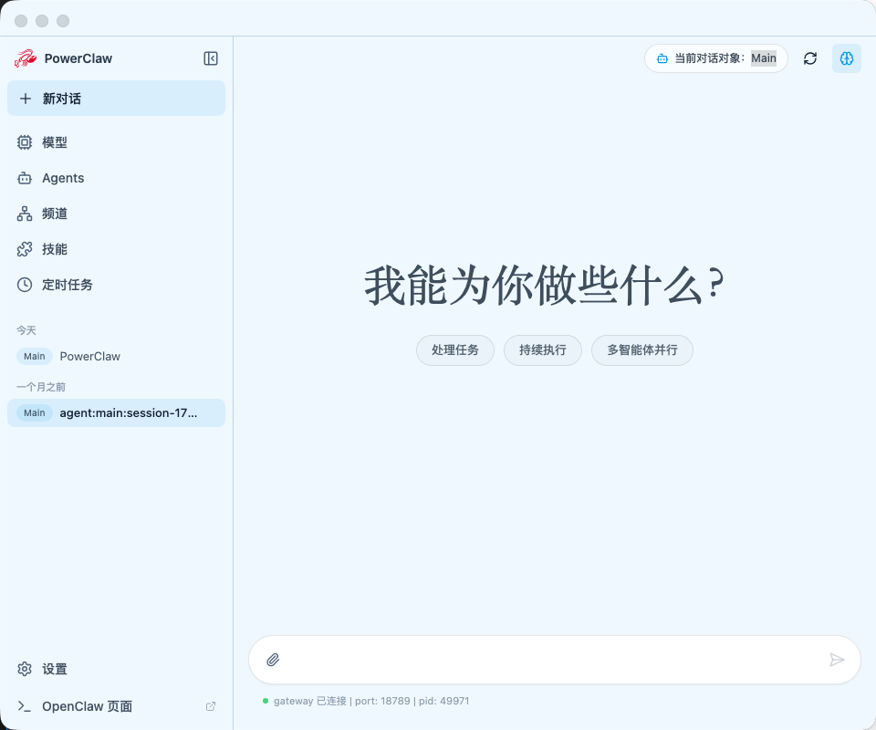 跨源抓取，一手信息不漏