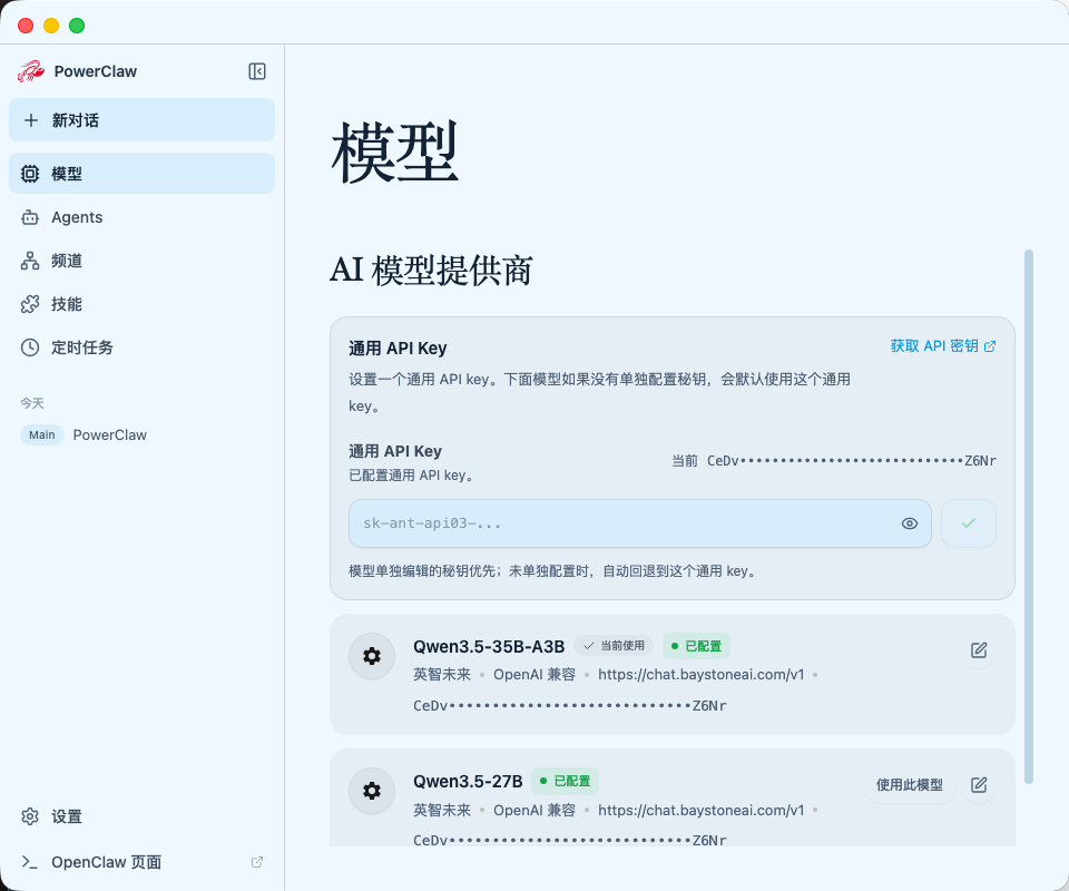 不是简单的爬虫，是能思考的分析师