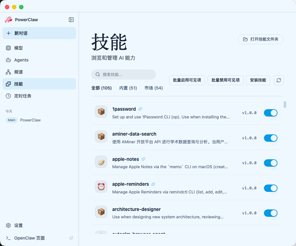本地运行，合规无忧